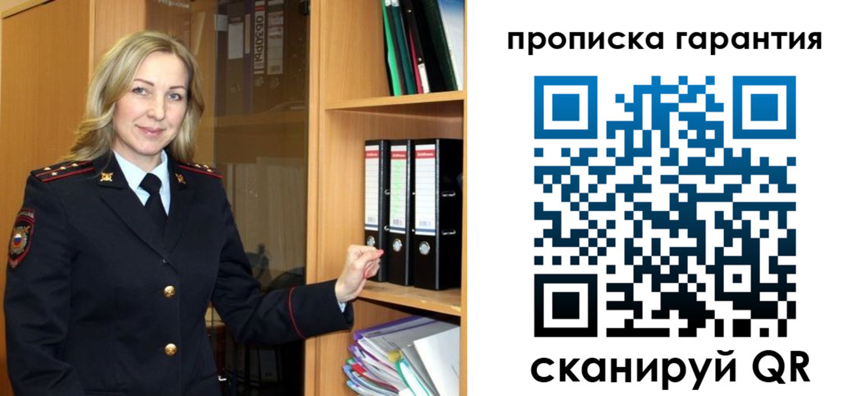 временная регистрация адрес в Пущино