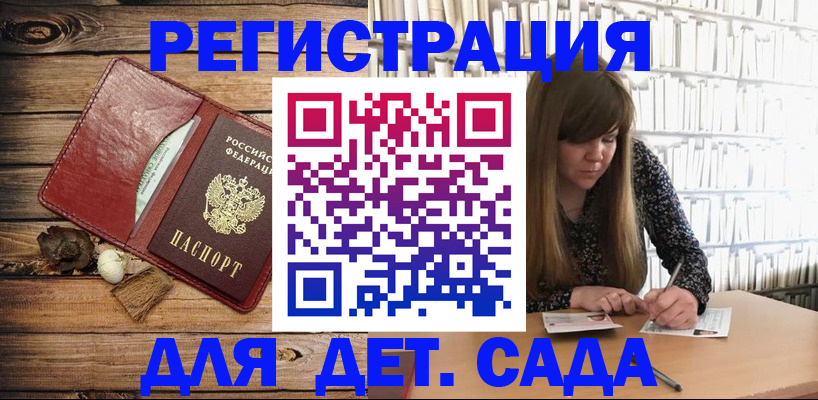временная регистрация собственник в Пущино